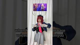 Megumi Han Blessing Us W Oshinoko U0026 Shikanoko This Season oshinoko shikanokonokonokokoshitantan