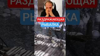 Как Поймать Лосося - Раздражающая Рыбалка | Syberia 2