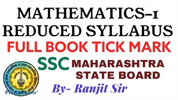 REDUCED SYLLABUS OF (MATHEMATICS-1) FOR SSC BOARD 25% REDUCTION IN SYLLABUS |Maharashtra State board