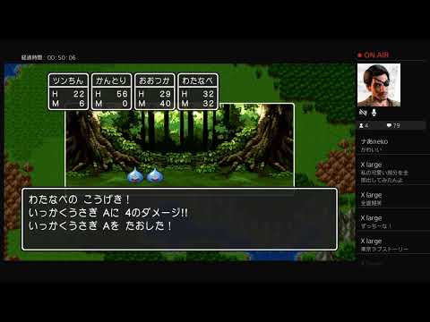 屈指の名作 ドラクエ3 そして伝説へ 1 Youtube