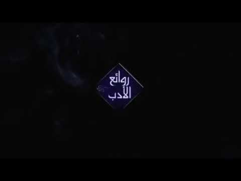 قصة من الأدب العربي العبد الجاحد