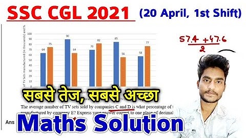 SSC CGL 2021 (20 April, 1st Shift) Maths Solution | CGL Solved Paper by Rohit Tripathi