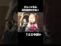 ヘビなのにネズミに負けるシーシィア【ゼンゼロ】　#shorts