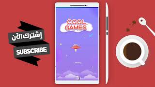 تطبيق Cool Games ثغرة قوية تعطيك بطاقة غوغل دون اي مجهود سارع | متوقف عن الدفع ❌ screenshot 1