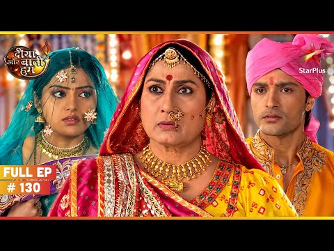 Sandhya Clears Superstition | Full Ep. 130 | Diya Aur Baati Hum