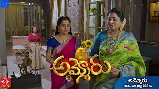 Ammoru New Serial Latest Promo | 29th April 2026 | Mon - Sat 7:30 pm | ETV Telugu | Mallemalatv