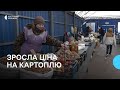 Імпортна картопля може заполонити український ринок