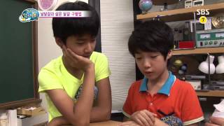 꾸러기 탐구생활 130808 #15(4)