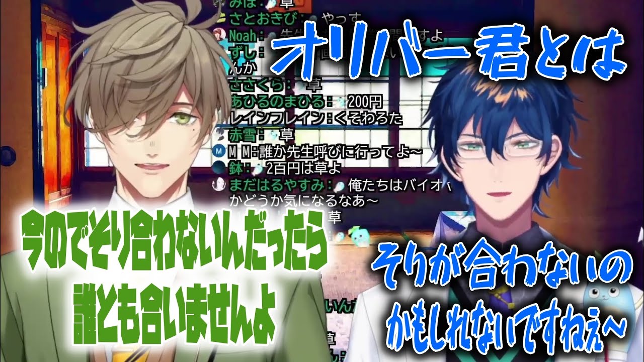 オリバー教授と反りが合いすぎるレオス・ヴィンセント【オリバー・エバンス/レオス・ヴィンセント/にじさんじ/切り抜き】