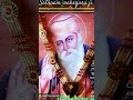 waheguru 🌸 waheguru ⚜️ waheguru 🙏#ytshots #chnnel 2957☝️☝️🥀🌿🌸⚜️🙏🌹 ytshot #chnnel 2957🌸 waheguru