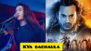 Video thumbnail of "Kya bachaula - Swoopna || Prakash nepali movie || Pradeep khadka"