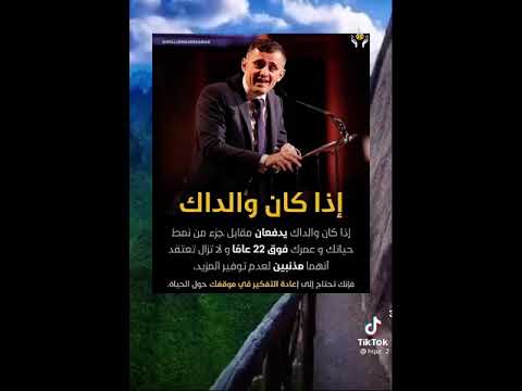 النجاح مش كلام النجاح رحلة كفاح1 متنسناش تشترك في القناة ليصل كل جديد