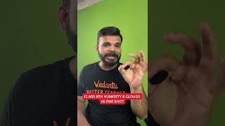Class 8th Humidity &amp; Clouds One Shot - Suyog Sir #maharashtraboard #shortsfeed #shorts #ssc #vedantu