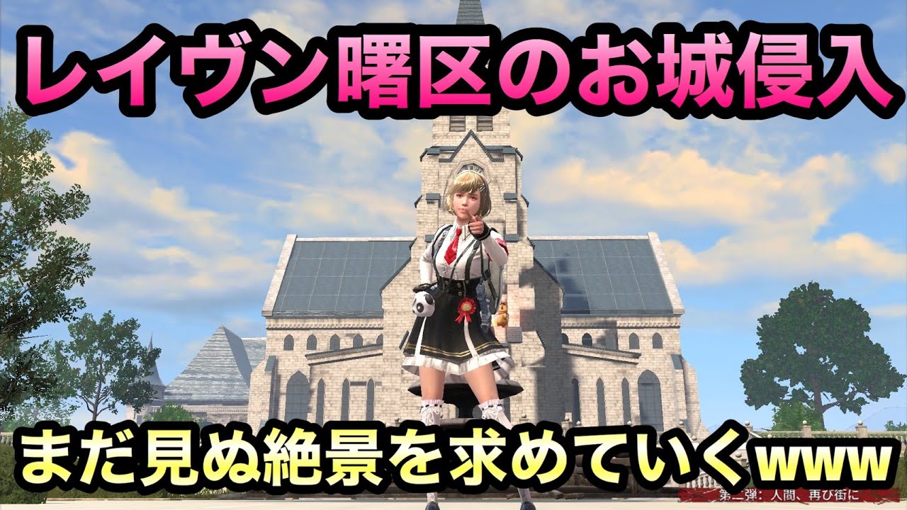 ライフ アフター レイブン 市 ライフアフター ライフアフター Ios版 レイブン市垢 金塊 クレジット大量 エレベーター バイク所持 高級伐採職 Luismiguel Pt Luismiguel Pt