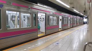 京王8000系10両編成　京王八王子駅発車。