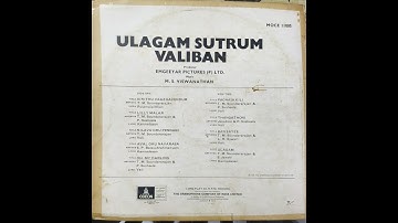 Aval Oru Navarasa  -  Movie    : Ulagam Sutrum Valiban(1973)