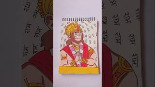 I draw hanuman bhagwaan |