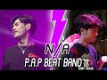 รวมเพลง p.a.p beat band ใหม่ล่าสุด รวมเพลง n/a ล่าสุด รวมเพลงในtiktok เพลงในแอพtiktok เพลงฮิตเพลงดัง