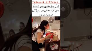 Yashma Gill The First Actress Who Honestly Admitted Shes 35, While Others Are Still Stuck At 25