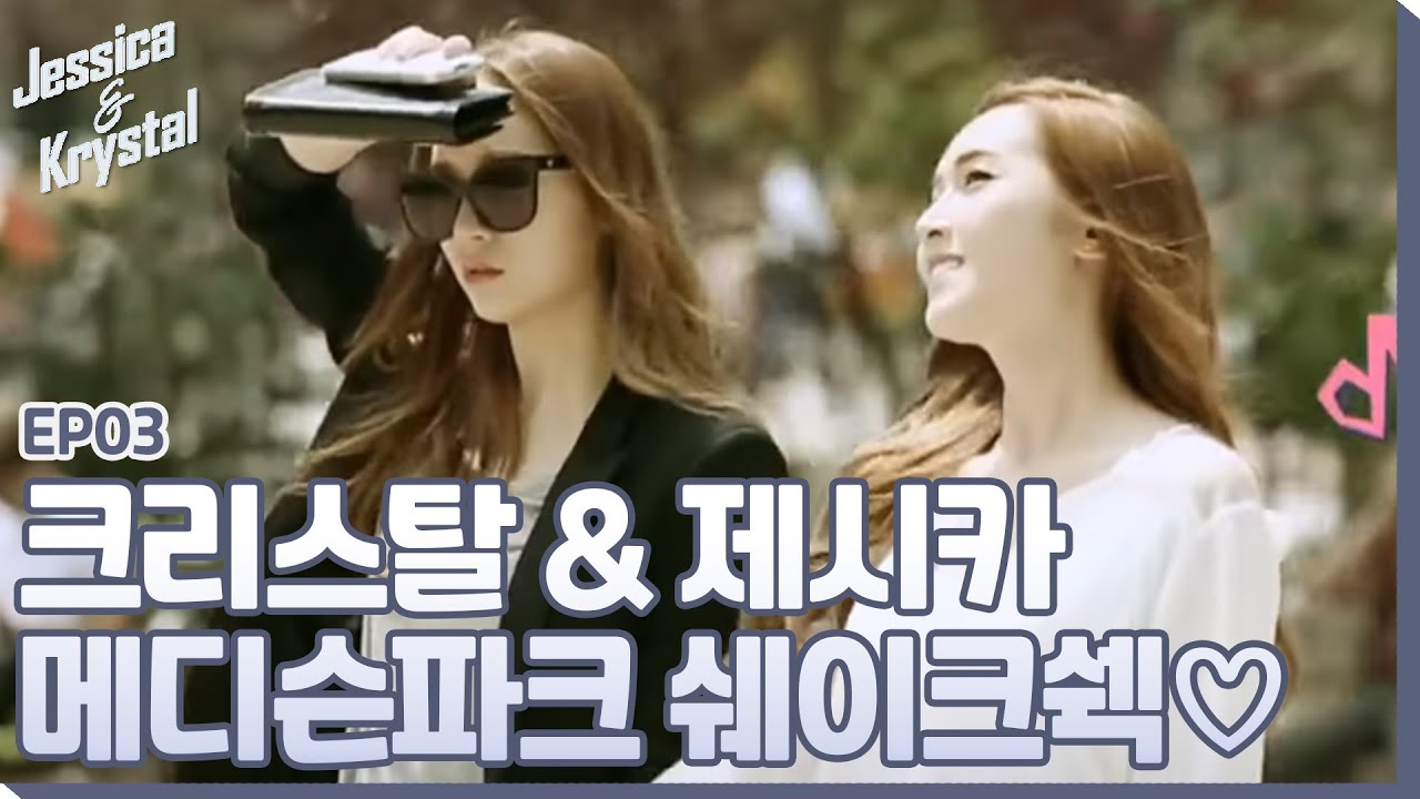 텐 둬블 쉐엑붜걸쓰 앤 빠잎슁글 쉐엑붜걸쓰 크리스탈의 유창한 영어 주문 크..bbㅣ