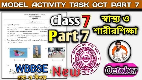 Class 7 Health and Physical Education Model Activity Task Part-7 solved October Sastho o Sarirsiksha