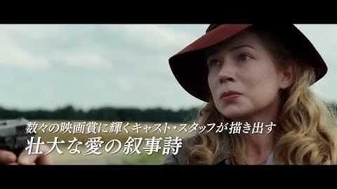 映画『フランス組曲』特別映像