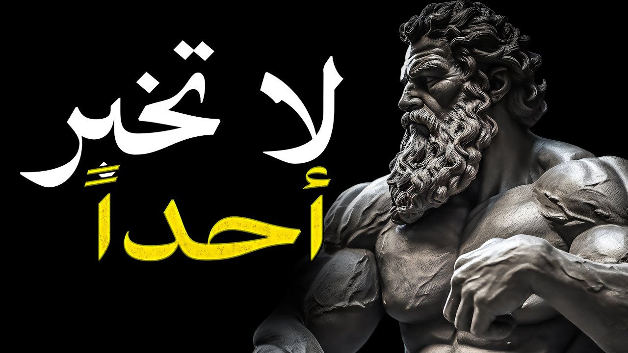فن الكتمان: 7 أشياء لا تخبرها لأحد مهما حدث! (استعن بالكتمان)