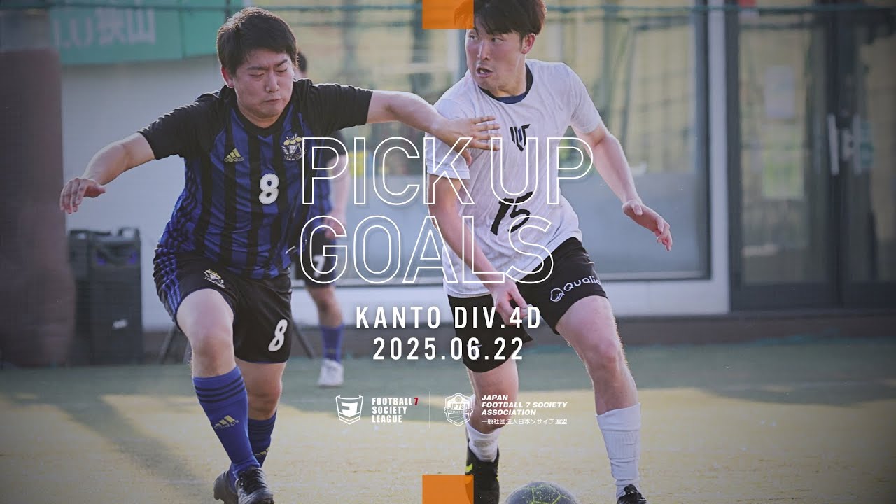 地のサッカー maxresdefault.jpg