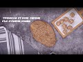 Трюфели от козе сирене със сушени сливи Рецепта от МЕТРО Академия Трюфели от козе сирене със сушени сливи Рецепта от МЕТРО Академия