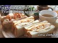 簡単エビフライサンドイッチの作り方【おうちカフェ】fried shirimp sandwich｜Coris…
