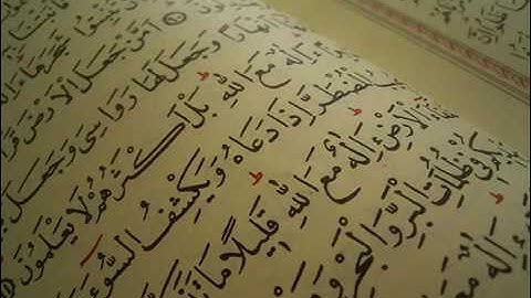 أجمل تلاوة سورة الكهف لفضيلة الشيخ عبد الله المطرود