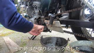 【３万円】XV250 ビラーゴのオイル交換