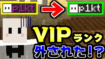 تحميل マイクラ Pe かくれんぼ サーバー