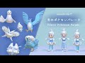 nomadsculptで冬のポケモンパレード描いてみた❄️Winter Pokémon Parade