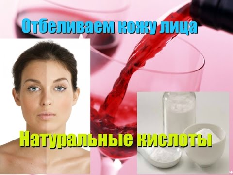 Маска от сильной пигментации лица