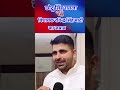 MLA RAVINDRASINGH BHATI AND CHOTU SJNGH RAWNA KYU HUYE VIRAL TROL DEKHO VIDEO PURA #mla #mlashankar