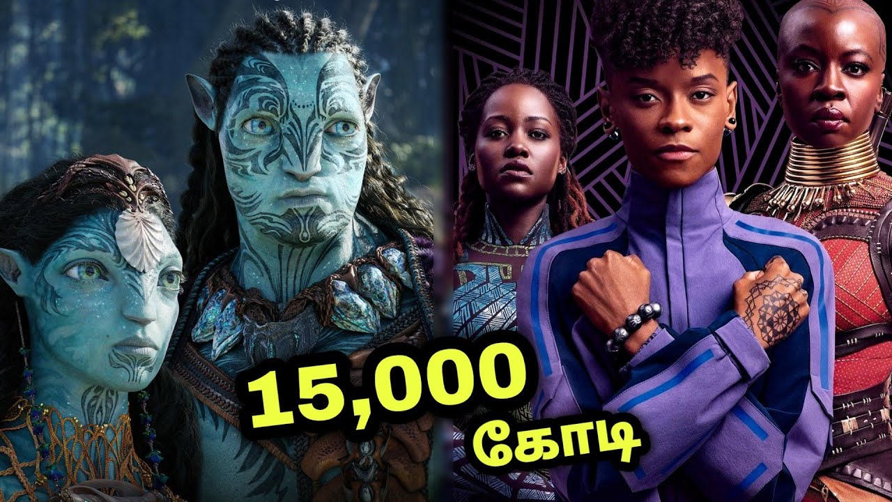 Avatar The Way of Water 30 days Box Office Collection & Black Panther 2 Collection