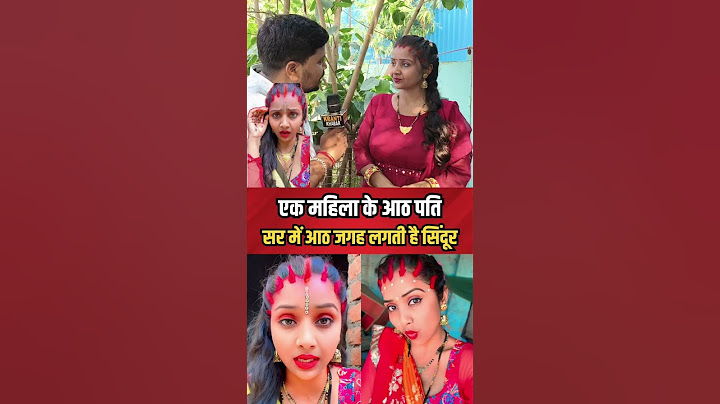 एक महिला के 8 पति कैसे सबके नाम का लगती है सिंदूर #shorts #sindoor #patipatni #love #lovestory