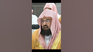 تلاوة جميلة لإمام مكة حافظ عبدالرحمن السديسي بصوت رائع.🥰 #تلاوات #عبدالله_الجهني #makkah #kaba