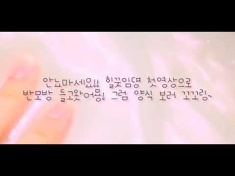 흐힝.. 재업 ㅠㅠ / 2018년 분위기 반모방 보고 가세요!