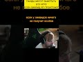 ПАНДЫ МОГУТ ВЫИГРАТЬ ЕСЛИ ЛИКВИДЫ ПРОИГРАЮТ МАЖОР ДОТА 2 #dota #dota2 #major #shorts #ns