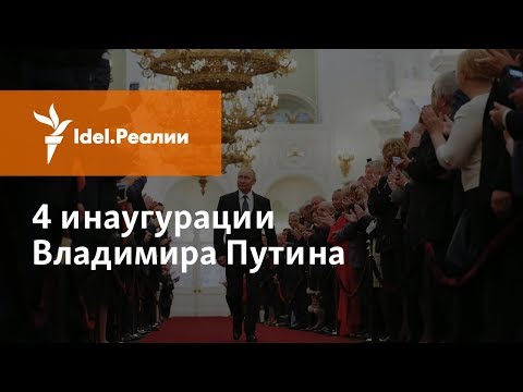 Video: Kakva Je Bila Putinova Posjeta Izraelu