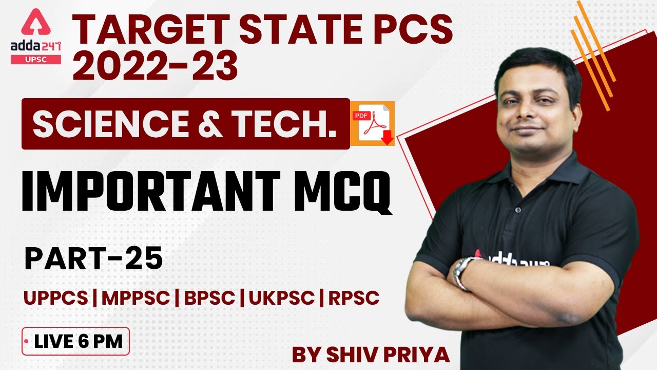 State PCS Exam | Science And Technology | Important MCQ #25