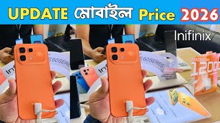 Inifinix  Phone price in Bangladesh 2026 || Inifinix   Official Mobile Price 2026 || Zihad Official