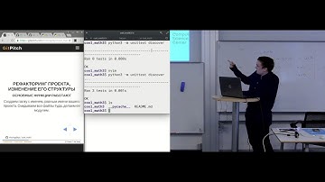 Семинар «Практическое руководство по публикации Python пакета»