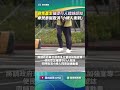 小綠人號誌改制