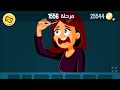 حل مرحلة ١٥٥٦ كلمات كراش                    نجومي