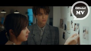 Video thumbnail of "邱勝翊 Prince Chiu [ 我怎麼可能與妳無關How Can We Be Irrelevant ] Official Music Video"