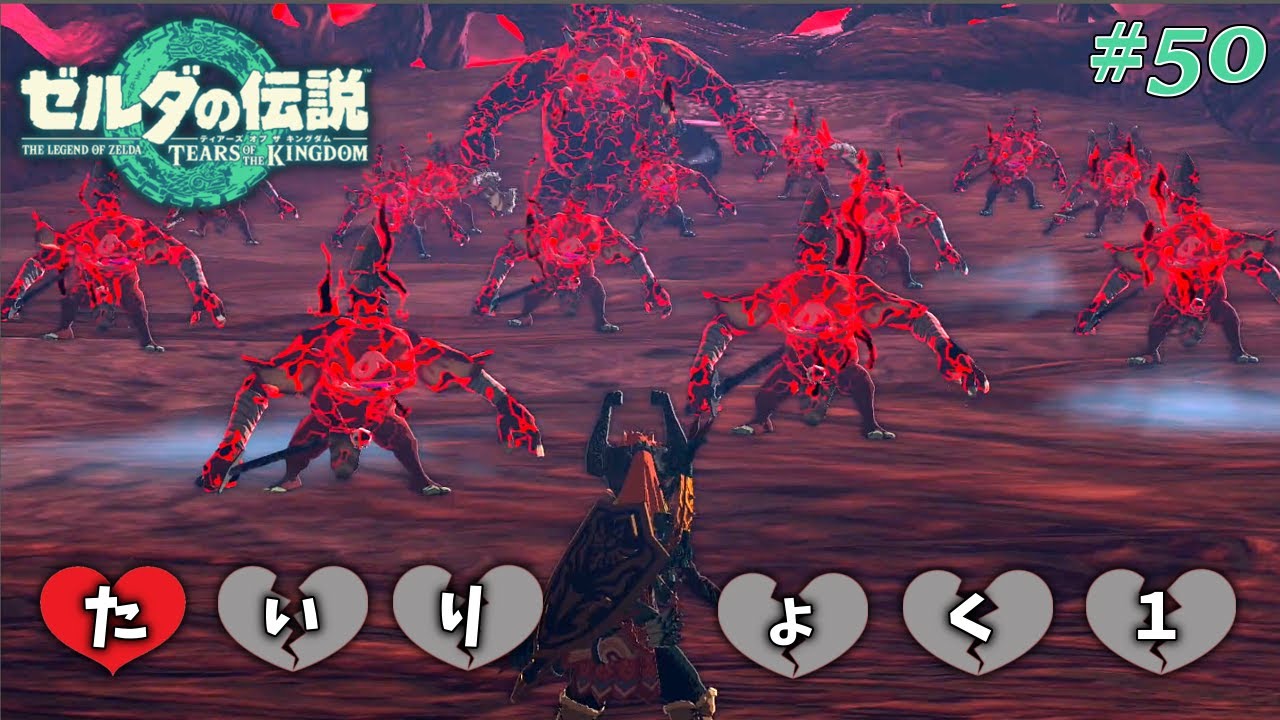 瘴気で極限まで体力が制限されている中でのボスラッシュ攻略