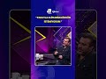 Rıza Tamer: "Bana Halkın Sanatçısı Dediler" #shorts #rızatamer